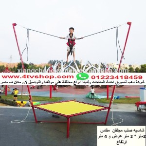 نطاطة ترامبولين الانواع والصور داخل الاعلان عليها السعر 